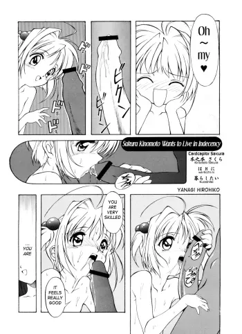 "Kinomoto Sakura" wa Ecchi ni Kurashitai manga cover