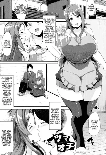 100% Maketa Watashi no Ana - Guchogucho ni Okashitekuru Aitsu no Kyokon manga cover
