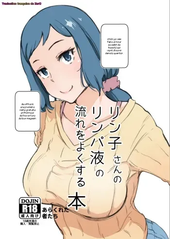 [Arakureta Monotachi (Arakure)] Rinko-san no Rinpaeki no Nagare o Yoku Suru Hon+ (Gundam Build Fighters) [French] [Zer0] [Digital] manga cover