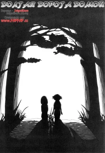[Faker / keny] Zetsubou no Uta ch.2 [RUS] manga cover