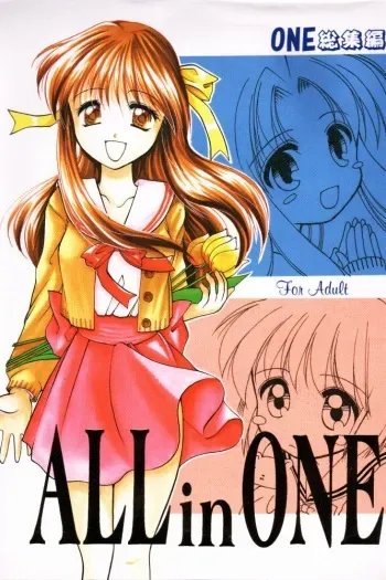 [SC09) [Imomuya Honpo (Azuma Yuki)] ALL in ONE (One: Kagayaku Kisetsu e) manga cover
