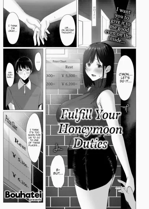 Fulfill Your Honeymoon Duties manga cover