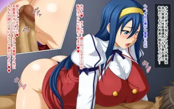 Untitled Chikane Himemiya mini CG set manga cover