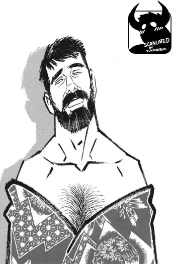 Gedo no IeVolume 1 Ch.4 manga cover