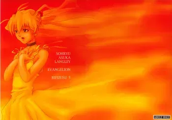 [Bifizusu Kin (Tajimaya)] Bifizusu 5 (Neon Genesis Evangelion) manga cover