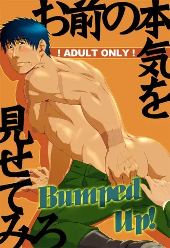 (Yarou Fes 2009) [Akitaku Kikaku (Akiduka Akira)] Omae no Honki o Misete Miro Bumped Up! (Pumpkin Scissors) manga cover