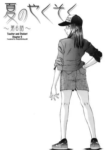 [Fuuga] Kyoushi to Seito to - Teacher and Student Ch. 6 [English] [AKnightWhoSaysNi!] manga cover