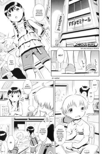 [Sekihan] Tokkaeko (Osana Sekai) [Spanish] {Avatar} manga cover