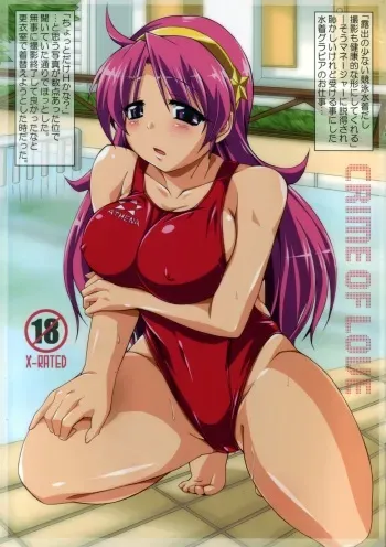 [DUAL BEAT (Yukitaka)] CRIME OF LOVE (The King of Fighters) manga cover