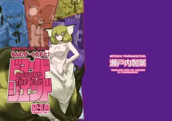 Monster Girl Quest! Beyond the End manga cover