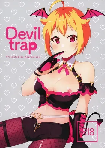 (IDOL STAR FESTIV@L 12) [Applemikan (Akagirinko)] Devil trap (THE IDOLM@STER MILLION LIVE!) [MTL] manga cover