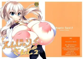Angelic Sand 2 manga cover