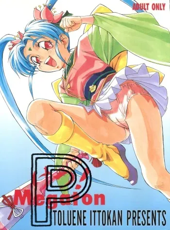 (CR20) [TOLUENE ITTOKAN (Pierre Norano)] Ketsu! Megaton P (Tenchi Muyo!) manga cover