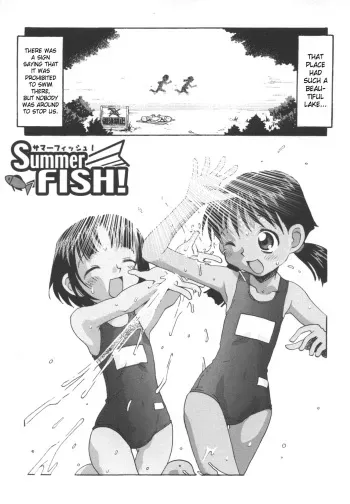 [SoftCharm] Summer Fish! + After Summer Fish! [English] [SaHa] manga cover