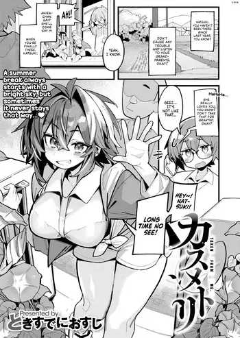 [Tokisudeni Osushi] Kasumetori | Taken From Me (COMIC Masura VOL.01) [English] [NudeSalad] [Digital] manga cover