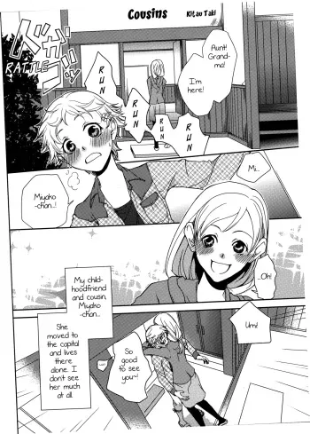 Itoko Doushi | Cousins manga cover