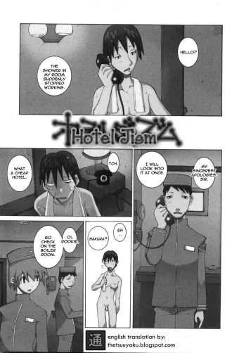 Hotel Jism manga cover
