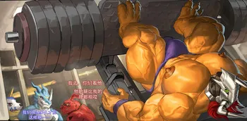 [Lindong] 2025 September - Big Bottom Wargreymon manga cover