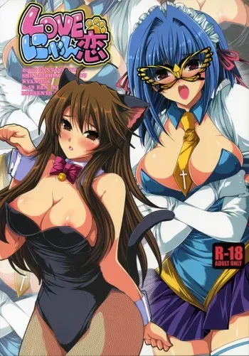 (C77) [FANTASY WIND (Shinano Yura)] LOVE Nyan-Koi (Koihime Musou, Nyan Koi!) manga cover