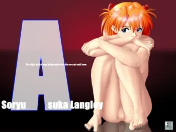 [yadorigi] The sight which was being made into the secret until now Soryu Aska Langley manga cover