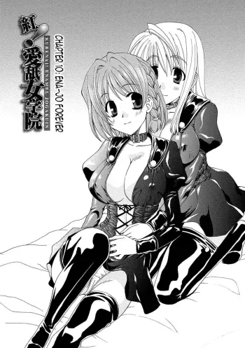 Kurenai Enamel Jogakuin Ch. 10 manga cover