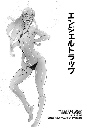Angel Trap manga cover