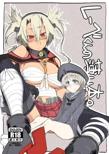 (Futaket 10.5) [Metamor (Ryo)] Reebe-kun no Usui Hon (Kantai Collection -KanColle-) manga cover