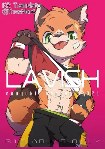 [PukaPukaMode (Oouyuki Benten)] LAVISH [Korean] [Digital] manga cover
