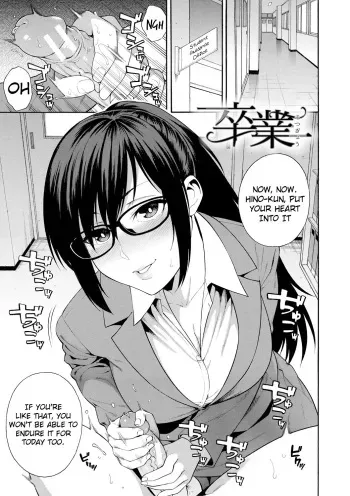 Sotsugyou | Graduation manga cover