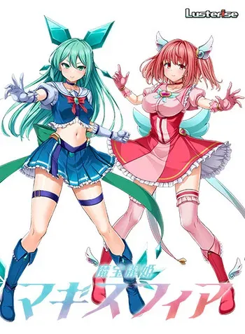 [Lusterise] Mahou Reiki Magisphere manga cover