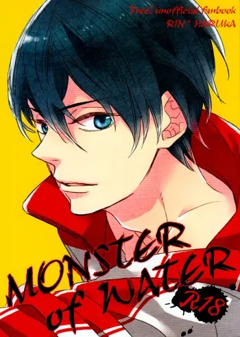 MONSTER of WATER manga cover