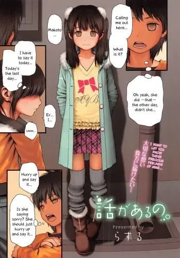 I have something to tell you manga cover