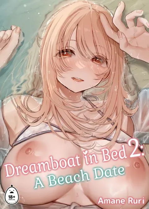 Dreamboat in Bed 2: A Beach Date manga cover