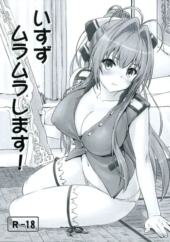Isuzu Muramura Shimasu! manga cover