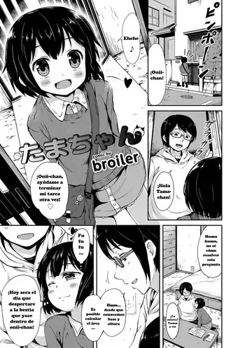 [broiler] Tama-chan (Nekomimi Musume wa Hatsujouki) [Spanish] [Hs enfermos] manga cover