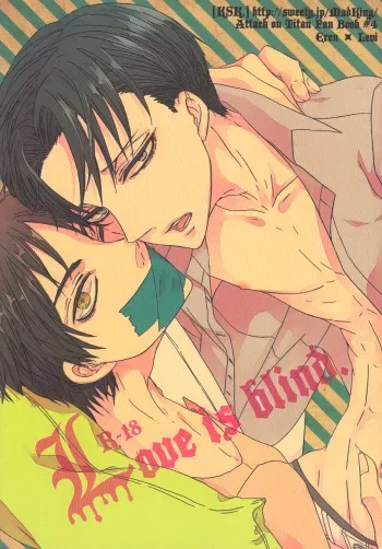 (C84) [KSK. (Haruchika)] Love is blind. (Shingeki no Kyojin) manga cover