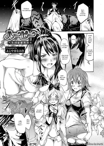 [Yokoyama Naoki] Harpy ~Shuudan Saimin Keitai~ (COMIC Grape Vol. 13) [French] [Zer0] [Digital] manga cover
