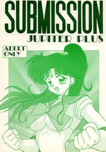 [Black Dog (Kuroinu Juu)] Submission Jupiter Plus (Bishoujo Senshi Sailor Moon) [English] manga cover