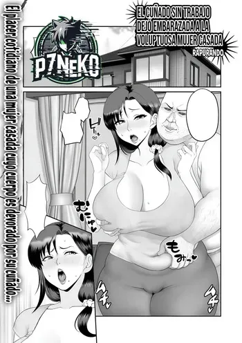 [Rapurando] Muchimuchi na Hitozuma o Haramaseta no wa Mushoku no Gikei Deshita.｜El Cuñado sin Trabajo Dejó Embarazada a la Voluptuosa Mujer Casada. (Web Haishin Gekkan Tonari no Kininaru Oku-san Vol. 100) [Spanish] [P7Neko] manga cover