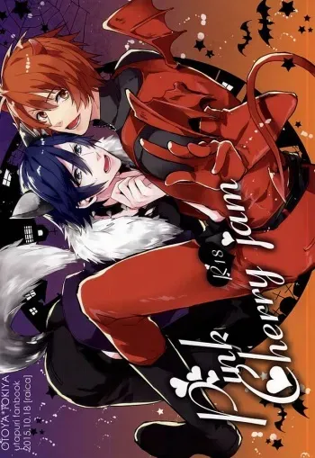 (Love Song ☆ Lesson ♪ 14th) [raica (Chizu)] pink cherry jam (Uta no Prince-sama) manga cover