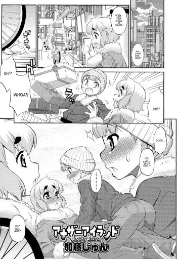 [Katou Jun] Another Island (Koushoku Shounen Vol. 03) [Spanish] {ElMoeDela8} manga cover