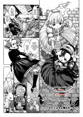 [Ashika] Onnanoko wa Mina Mahou o Tsukau | All Little Girls Are Witches (Comic Megastore H 2005-12) [English] [SaHa] manga cover