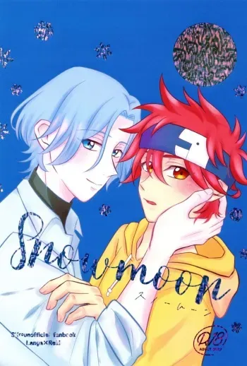 (OPEN THE GATE! 7) [Jewels☆ (minya.)] Snow moon (SK8 The Infinity) manga cover