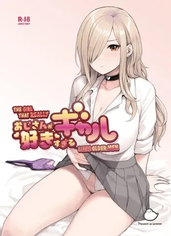 Kossori Nameru | A Stealthy Lick manga cover