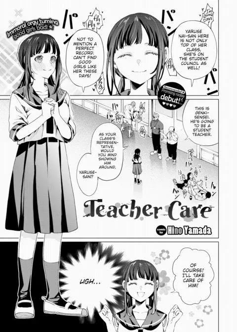 Teacher Care manga cover