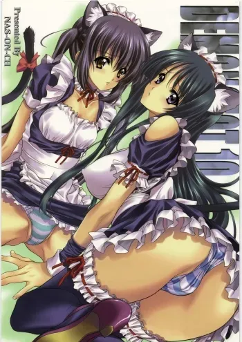 DEMONGEOT 10 manga cover