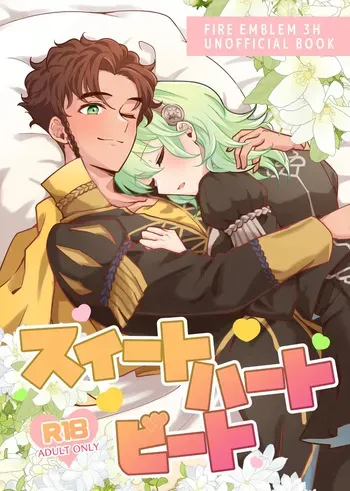 [alukubero/] suītohātobīto(Fire Emblem: Three houses) manga cover
