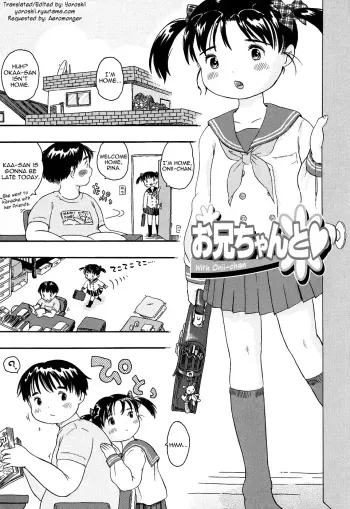 Oniichan manga cover