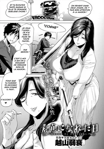 [Etuzan Jakusui] Sunao ni Nareta Hi | Le jour où je suis devenue obscène [French] [Digital] manga cover