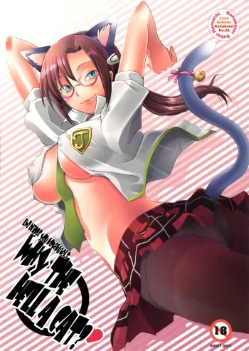 (SC45) [Kohakutei (Sakai Hamachi)] Nanda Neko ka | Why the Hell a Cat? (Rebuild of Evangelion) [English] =LWB= manga cover